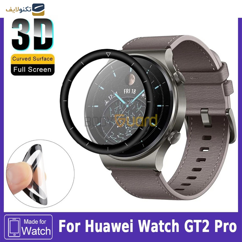 محافظ صفحه نمایش بادیگارد مدل PMMA مناسب برای ساعت هوشمند هوآوی Watch GT 2 Pro محافظ صفحه نمایش بادیگارد مدل PMMA مناسب برای ساعت هوشمند هوآوی Watch GT 2 Pro