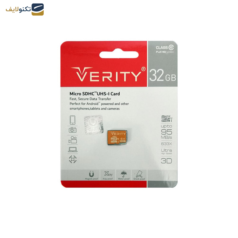کارت حافظه microSDHC وریتی مدل Ultra 633X کلاس 10 استاندارد UHS-I U1 سرعت 95MBps ظرفیت 32 کارت حافظه microSDHC وریتی مدل Ultra 633X کلاس 10 استاندارد UHS-I U1 سرعت 95MBps ظرفیت 32
