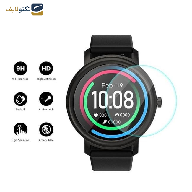 محافظ صفحه نمایش بادیگارد مدل Glass مناسب برای ساعت هوشمند میبرو Mibro Air محافظ صفحه نمایش بادیگارد مدل Glass مناسب برای ساعت هوشمند میبرو Mibro Air