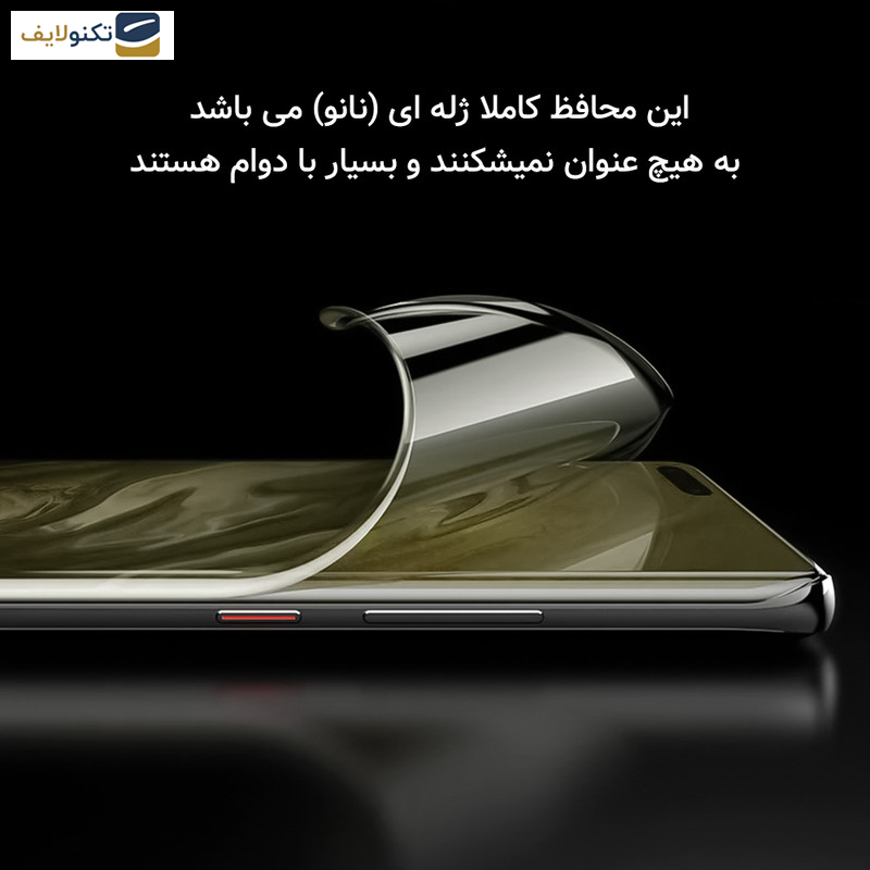 محافظ صفحه نمایش شفاف راک اسپیس مدل anti-shock مناسب برای گوشی موبایل گوگل Pixel 7a محافظ صفحه نمایش شفاف راک اسپیس مدل anti-shock مناسب برای گوشی موبایل گوگل Pixel 7a