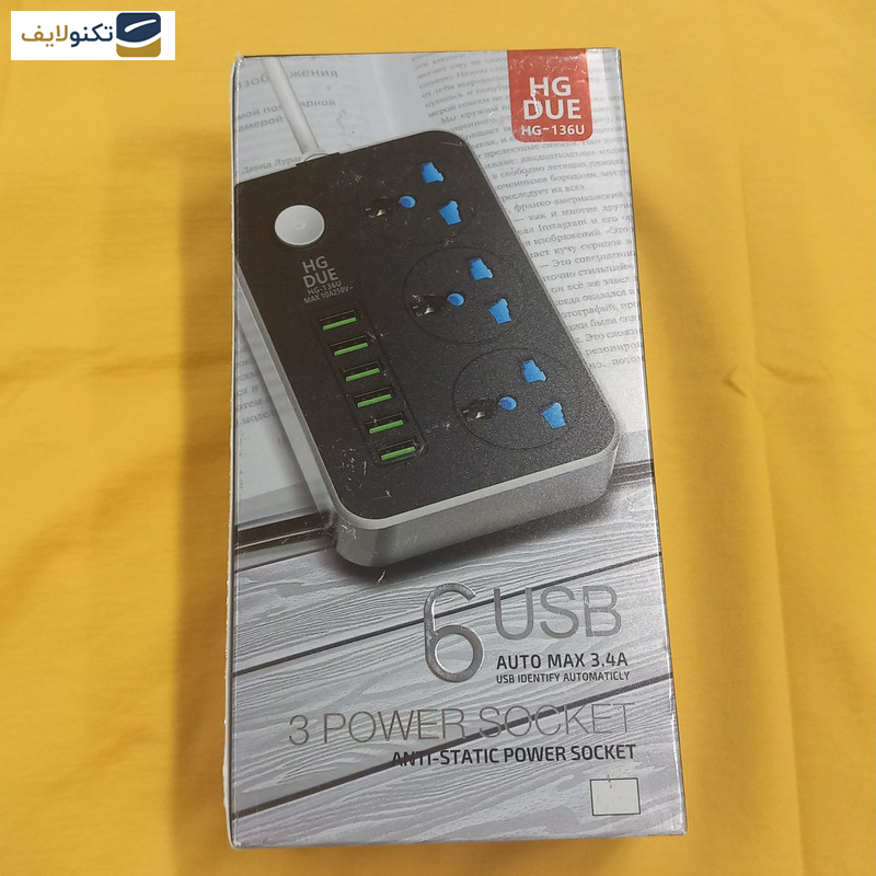 چند راهی برق مدل HG DUE-136u