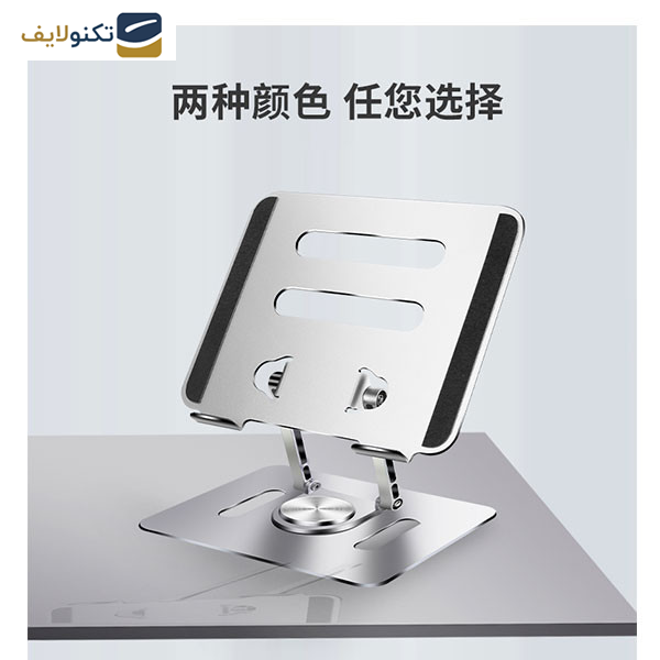پایه نگهدارنده لپ تاپ مدل Adjustable-R پایه نگهدارنده لپ تاپ مدل Adjustable-R