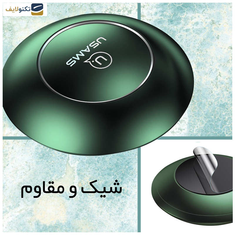 خوشبو کننده خودرو یوسمز مدل US-ZB180-GR
