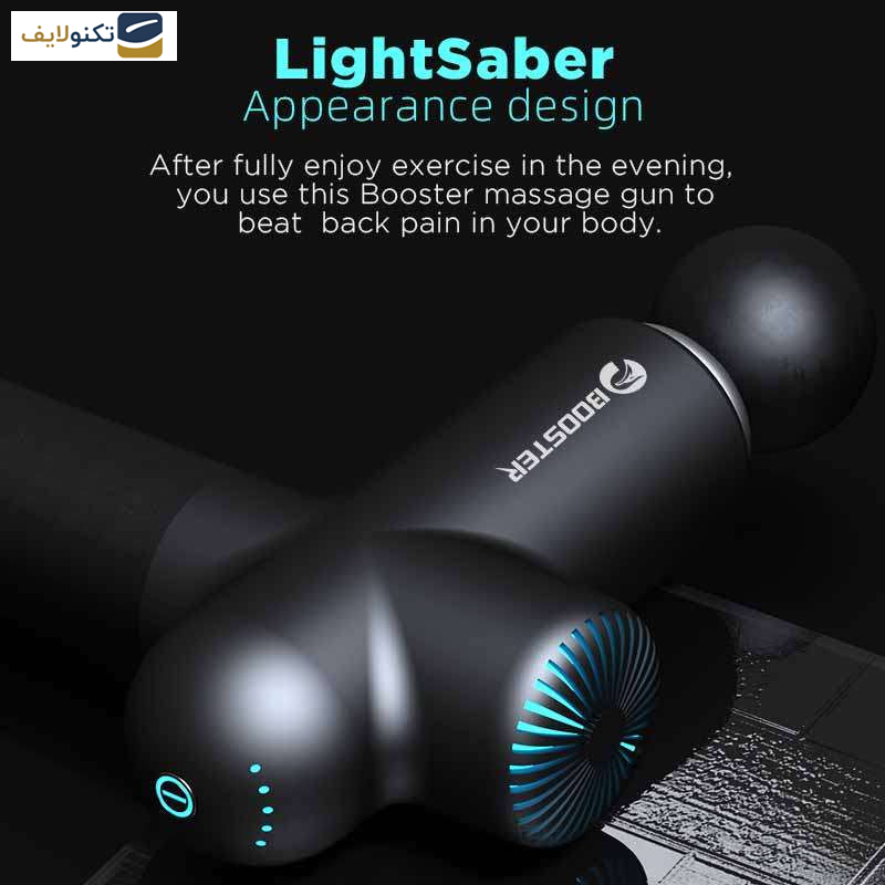 ماساژور برقی بوستر مدل LightSaber ماساژور برقی بوستر مدل LightSaber