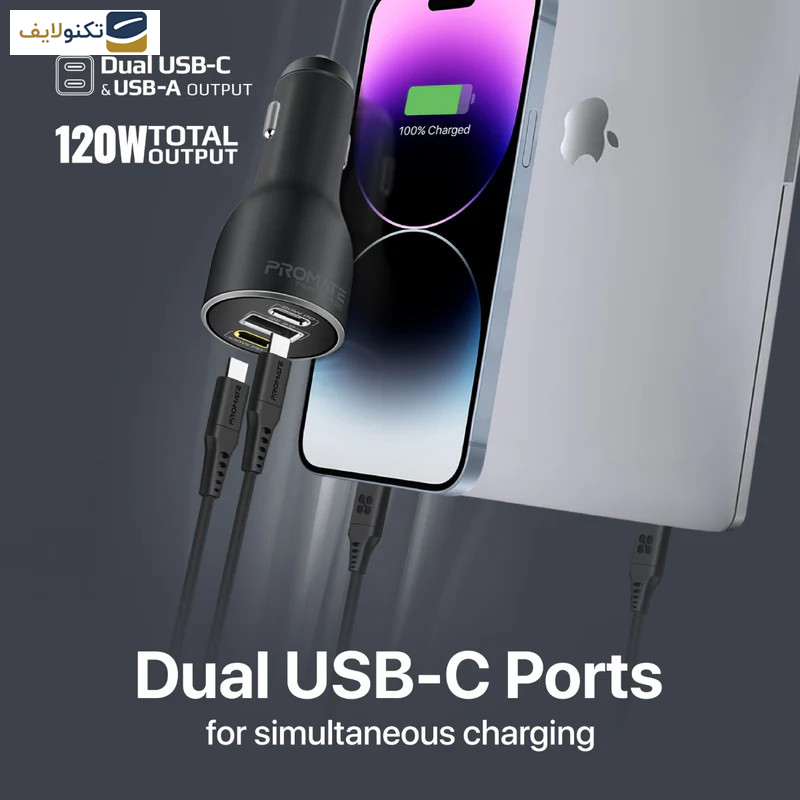 شارژر فندکی 120 وات پرومیت مدل POWERDRIVE-120 شارژر فندکی 120 وات پرومیت مدل POWERDRIVE-120
