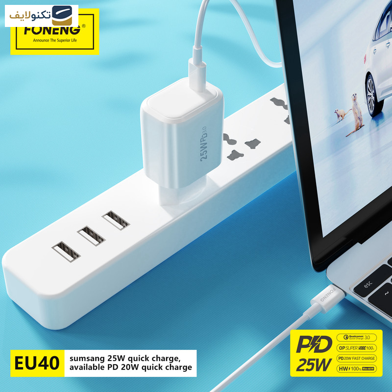 شارژر دیواری 25 وات فوننگ مدل EU40 به همراه کابل تبدیل USB-C شارژر دیواری 25 وات فوننگ مدل EU40 به همراه کابل تبدیل USB-C