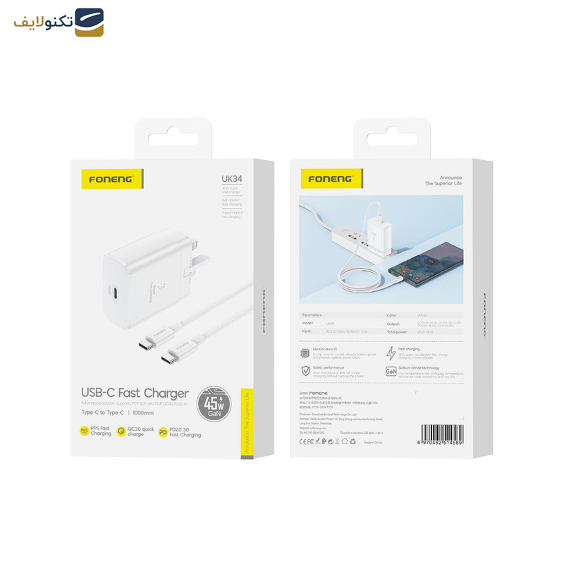 شارژر دیواری 45 وات فوننگ مدل UK32 به همراه کابل تبدیل USB-C شارژر دیواری 45 وات فوننگ مدل UK32 به همراه کابل تبدیل USB-C