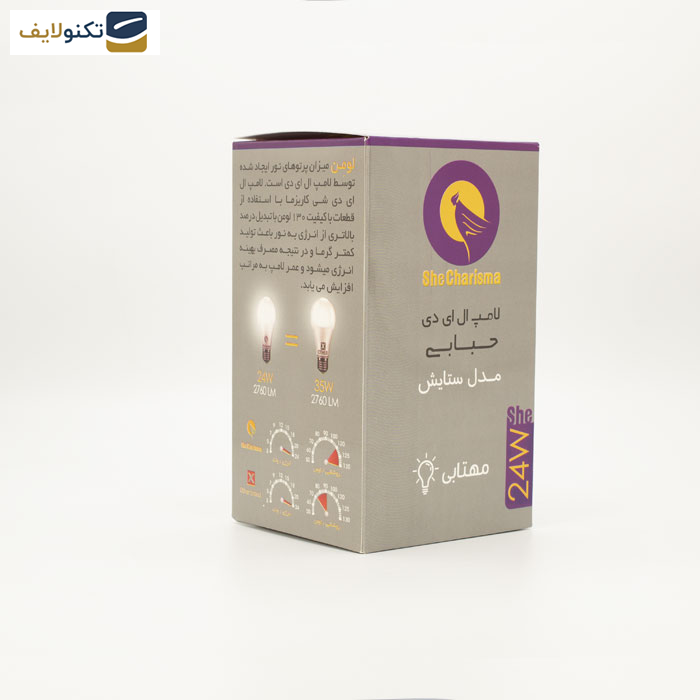 لامپ 3 وات شی کاریزما مدل ستایش پایه E27/E14 لامپ 3 وات شی کاریزما مدل ستایش پایه E27/E14