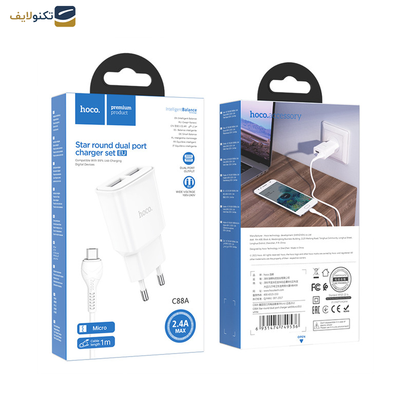 شارژر دیواری هوکو مدل C88A به همراه کابل MICROUSB شارژر دیواری هوکو مدل C88A به همراه کابل MICROUSB