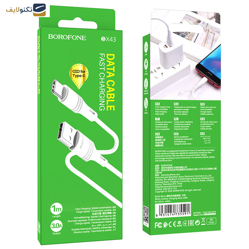 کابل تبدیل USB به USB-C بروفون مدل BX43 طول 1 متر کابل تبدیل USB به USB-C بروفون مدل BX43 طول 1 متر