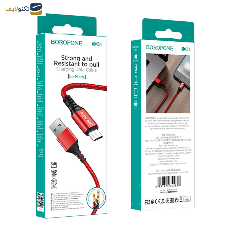 کابل تبدیل USB به MICROUSB بروفون مدل BX54 طول 1 متر کابل تبدیل USB به MICROUSB بروفون مدل BX54 طول 1 متر
