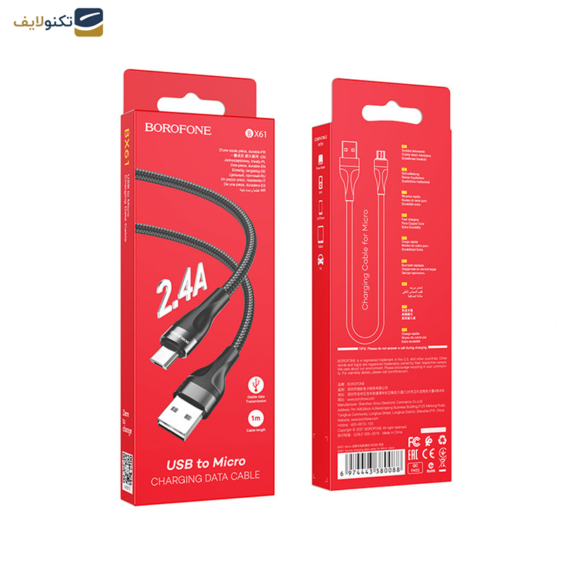 کابل تبدیل USB به MICROUSB بروفون مدل BX61 طول 1 متر کابل تبدیل USB به MICROUSB بروفون مدل BX61 طول 1 متر