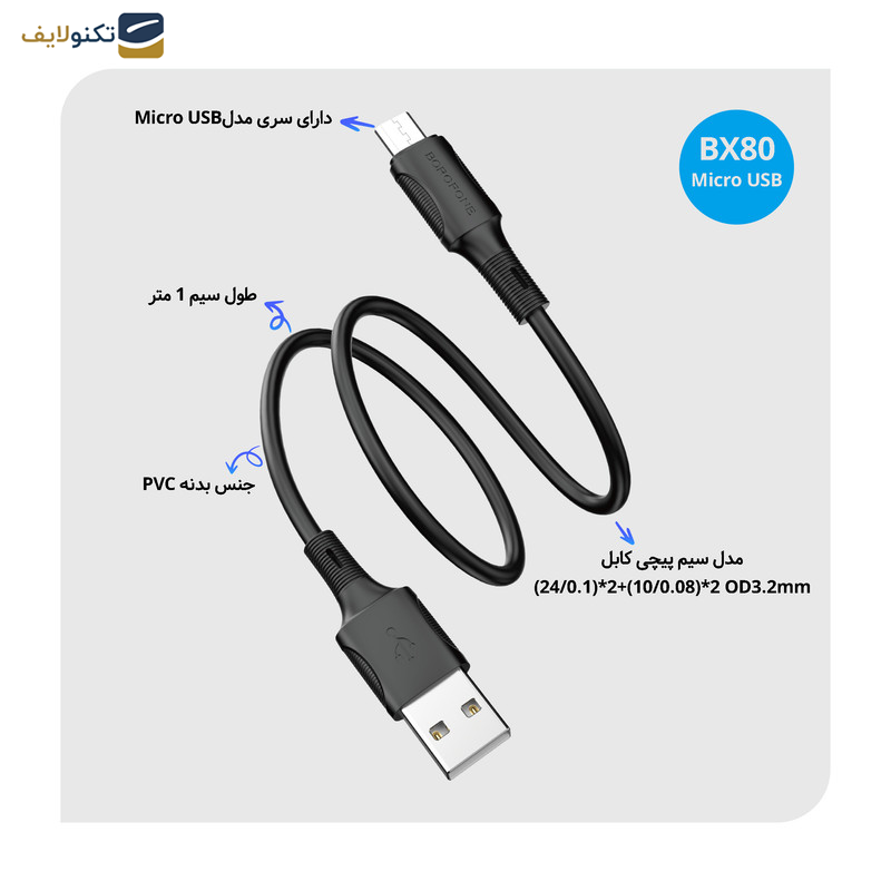کابل تبدیل USB به MICROUSB بروفون مدل BX80 طول 1 متر