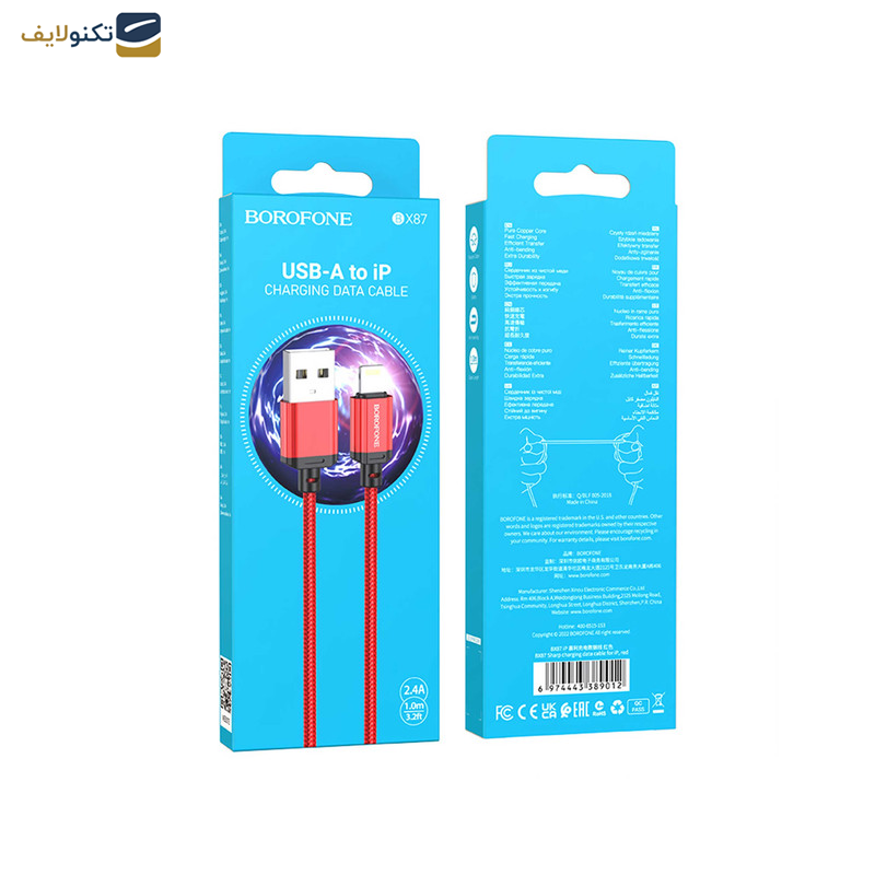کابل تبدیل USB به لایتنینگ بروفون مدل BX87 طول 1 متر