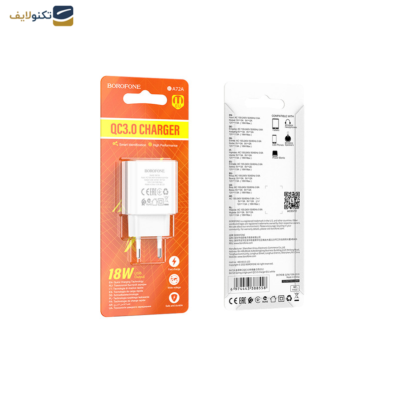 شارژر دیواری 18 وات بروفون مدل BA72A USB شارژر دیواری 18 وات بروفون مدل BA72A USB
