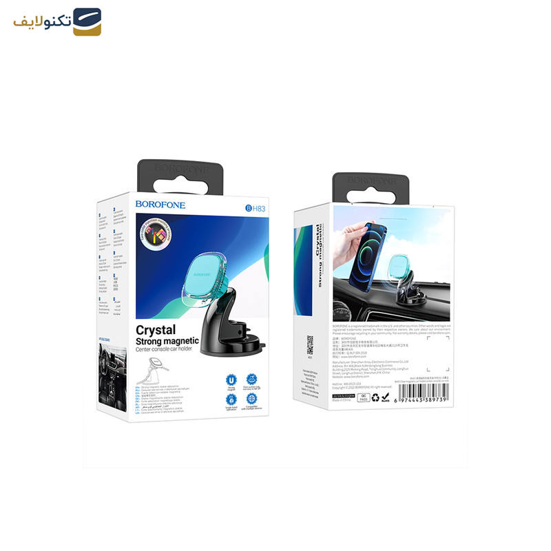پایه نگهدارنده گوشی موبایل بروفون مدل BH83