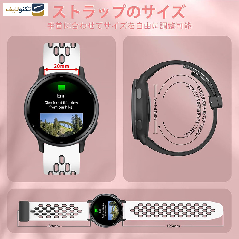 بند درمه مدل Ruby مناسب برای ساعت هوشمند فسیل Smartwatch HR بند درمه مدل Ruby مناسب برای ساعت هوشمند فسیل Smartwatch HR