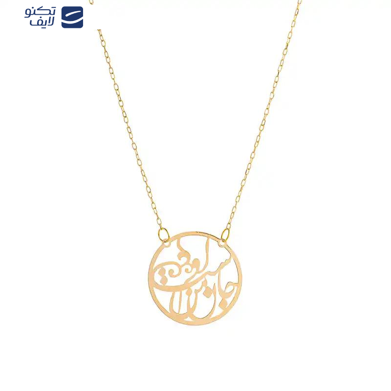 گردنبند طلا 18عیار طرح جان من است او گردنبند طلا 18عیار طرح جان من است او