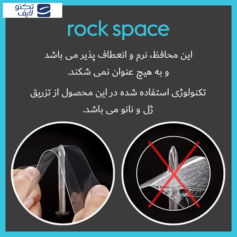 محافظ صفحه نمایش شفاف راک اسپیس مدل Resistant مناسب برای تبلت مایکروسافت Surface Pro 9 محافظ صفحه نمایش شفاف راک اسپیس مدل Resistant مناسب برای تبلت مایکروسافت Surface Pro 9
