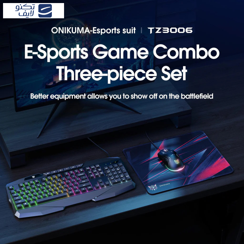 ست گیمینگ اونیکوما مدل TZ3006 ست گیمینگ اونیکوما مدل TZ3006