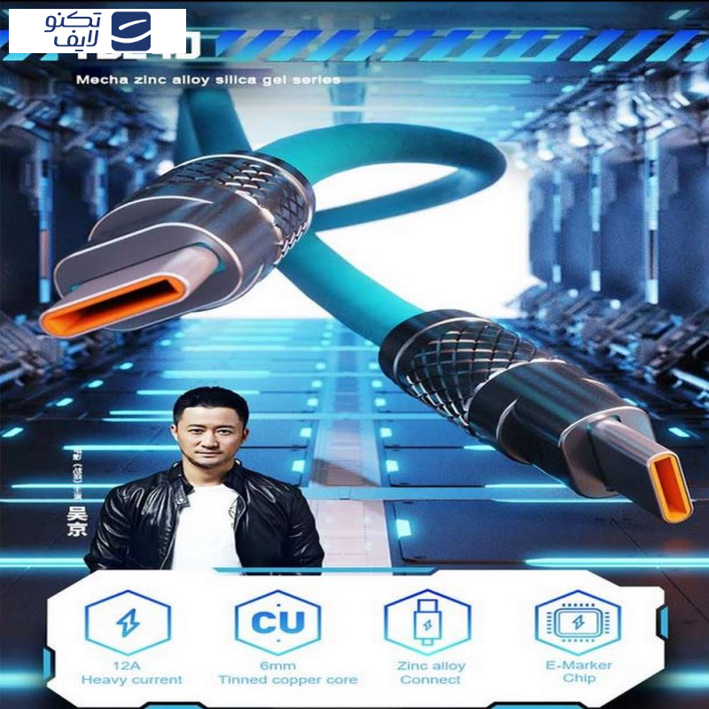 کابل USB-C جووی مدل TC240 طول 1 متر کابل USB-C جووی مدل TC240 طول 1 متر