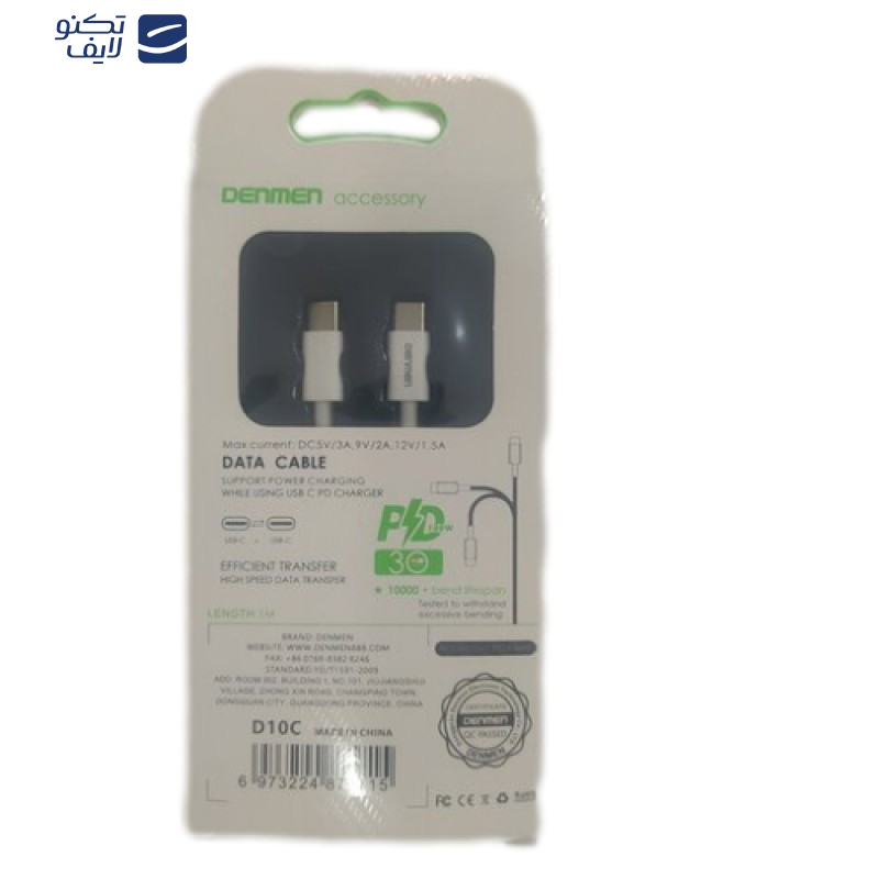 کابل USB-C دنمن مدل D10C طول 1 متر کابل USB-C دنمن مدل D10C طول 1 متر