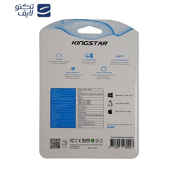 اس اس دی اینترنال کینگ استار مدل G300 ظرفیت 240 گیگابایت اس اس دی اینترنال کینگ استار مدل G300 ظرفیت 240 گیگابایت