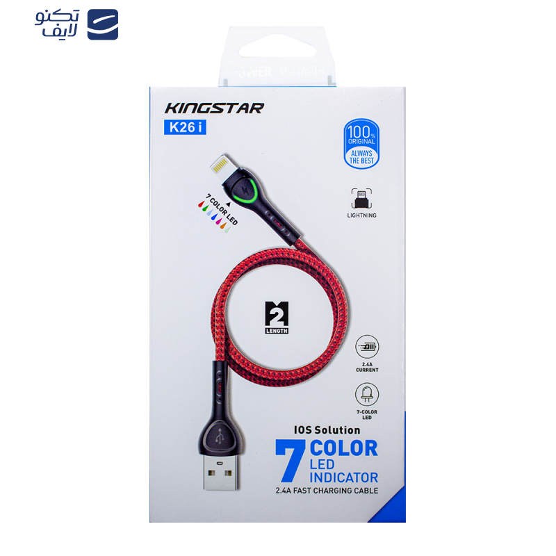کابل تبدیل USB به لایتنینگ کینگ استار مدل K26i طول 1 متر
