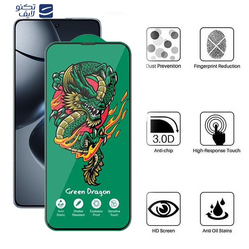 محافظ صفحه نمایش اپیکوی مدل Green Dragon ExplosionProof مناسب برای گوشی موبایل شیائومی 14T Pro / 14T / Redmi K70 Ultra محافظ صفحه نمایش اپیکوی مدل Green Dragon ExplosionProof مناسب برای گوشی موبایل شیائومی 14T Pro / 14T / Redmi K70 Ultra