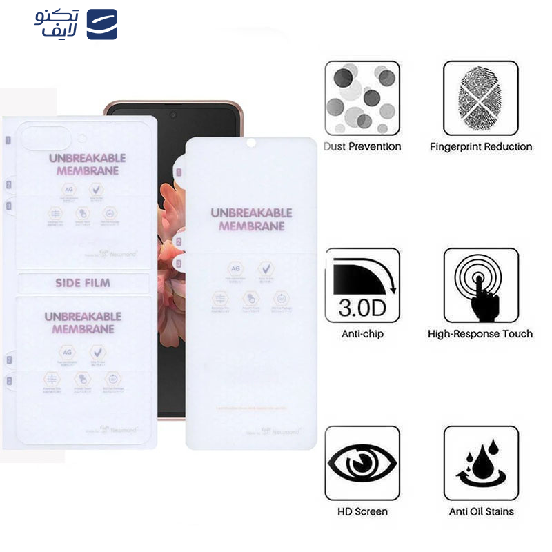محافظ صفحه نمایش مات بوف مدل Hydrogel-Matte-G مناسب برای گوشی موبایل سامسونگ Galaxy Z Flip 6 به همراه محافظ پشت گوشی محافظ صفحه نمایش مات بوف مدل Hydrogel-Matte-G مناسب برای گوشی موبایل سامسونگ Galaxy Z Flip 6 به همراه محافظ پشت گوشی