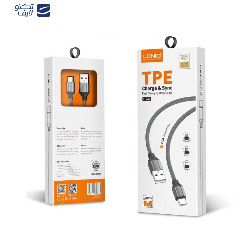 کابل تبدیل USB به microUSB الدینیو مدل LS441 طول 1 متر کابل تبدیل USB به microUSB الدینیو مدل LS441 طول 1 متر