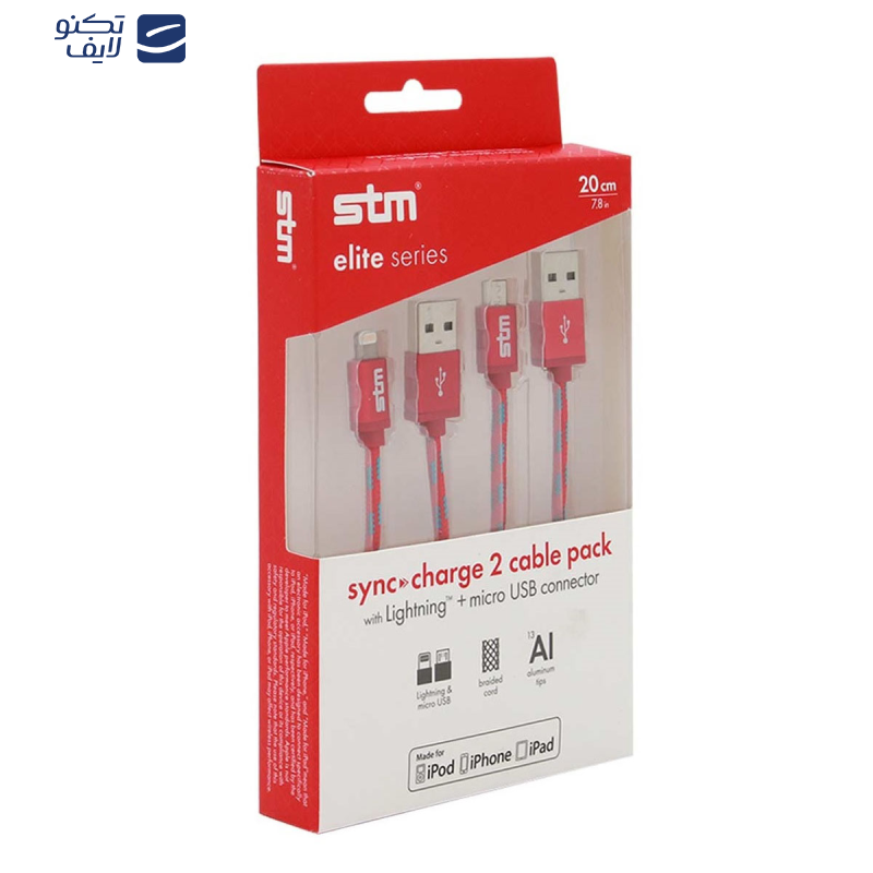کابل تبدیل USB به microUSB اس تی ام مدل Elite به همراه کابل تبدیل USB به لایتنینگ کابل تبدیل USB به microUSB اس تی ام مدل Elite به همراه کابل تبدیل USB به لایتنینگ