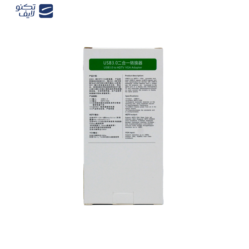 مبدل USB به HDMI/VGA ای نت مدل EN-CoU0012 مبدل USB به HDMI/VGA ای نت مدل EN-CoU0012