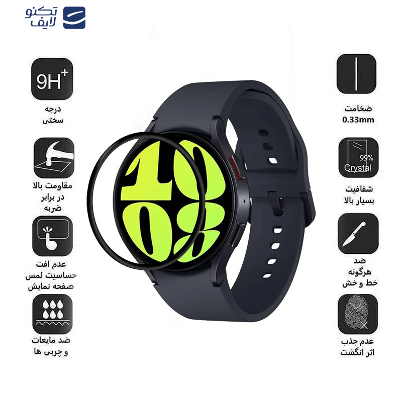 محافظ صفحه نمایش بوف مدل Full Glue مناسب برای ساعت هوشمند سامسونگ Galaxy Watch 7 40mm محافظ صفحه نمایش بوف مدل Full Glue مناسب برای ساعت هوشمند سامسونگ Galaxy Watch 7 40mm