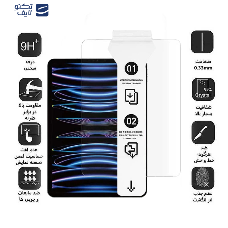محافظ صفحه نمایش 5D اپیکوی مدل Super Power Easy install مناسب برای تبلت اپل iPad Pro 11 2022/2021/2020/2018 محافظ صفحه نمایش 5D اپیکوی مدل Super Power Easy install مناسب برای تبلت اپل iPad Pro 11 2022/2021/2020/2018