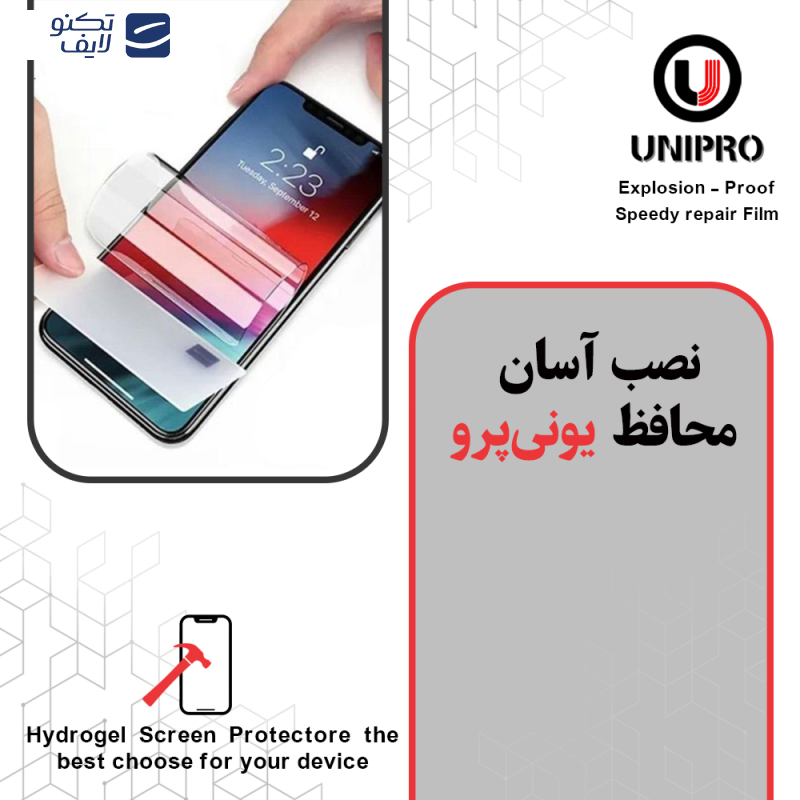 محافظ صفحه نمایش مات یونی پرو مدل Explosion Proof مناسب برای گوشی موبایل موتورولا Edge 40 Neo به همراه محافظ پشت گوشی محافظ صفحه نمایش مات یونی پرو مدل Explosion Proof مناسب برای گوشی موبایل موتورولا Edge 40 Neo به همراه محافظ پشت گوشی