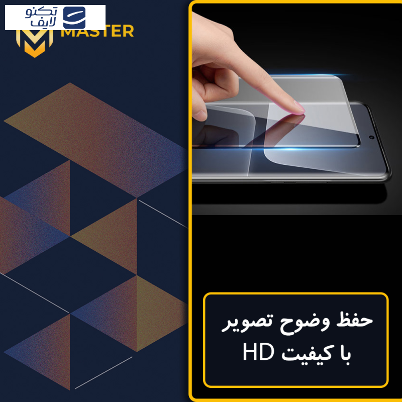 محافظ صفحه نمایش شفاف مستر مدل Resistant مناسب برای گوشی موبایل شیائومی 14T محافظ صفحه نمایش شفاف مستر مدل Resistant مناسب برای گوشی موبایل شیائومی 14T