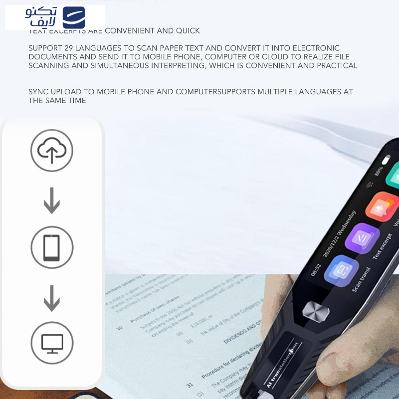 مترجم جیبی مدل Smart Wish مترجم جیبی مدل Smart Wish