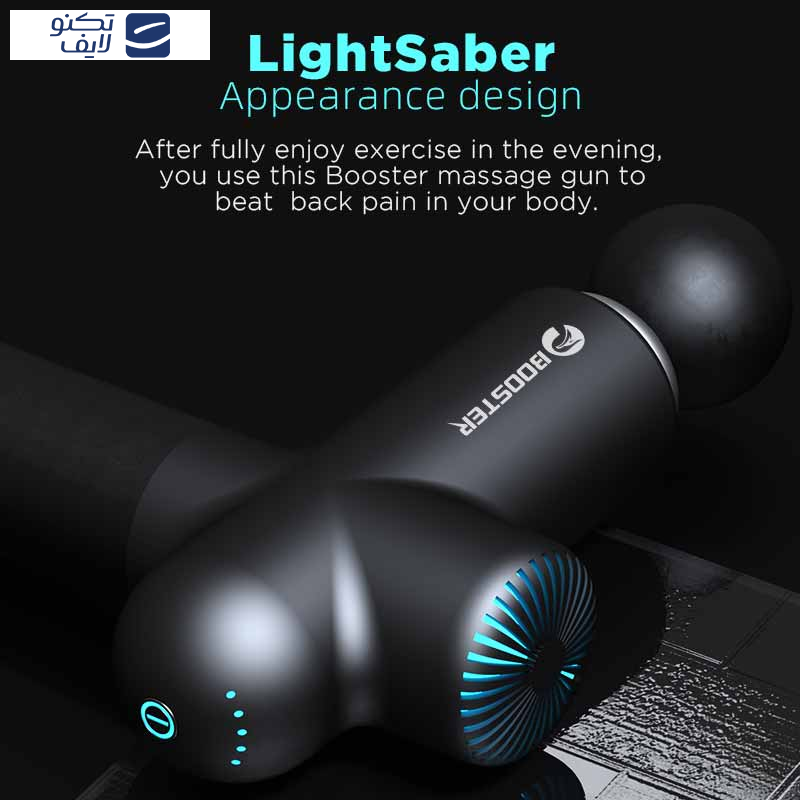 ماساژور برقی بوستر مدل LightSaber ماساژور برقی بوستر مدل LightSaber