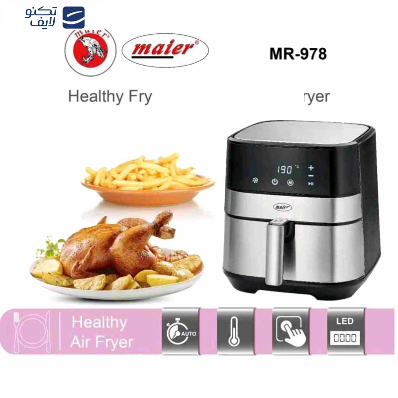 سرخ کن بدون روغن مایر مدل MR-978 سرخ کن بدون روغن مایر مدل MR-978
