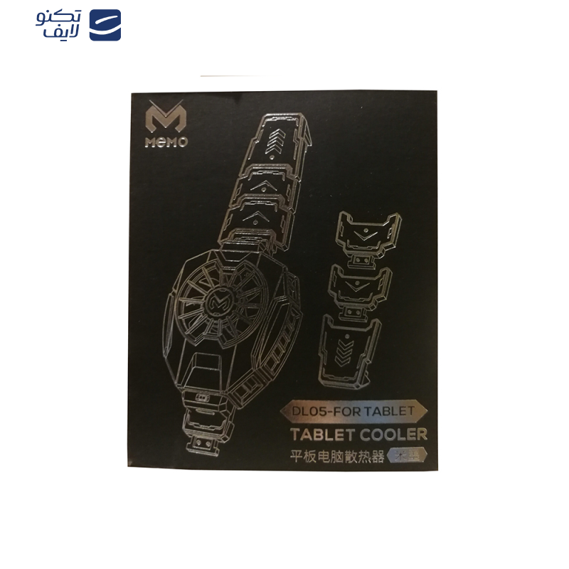 فن خنک کننده تبلت ممو مدل DL05