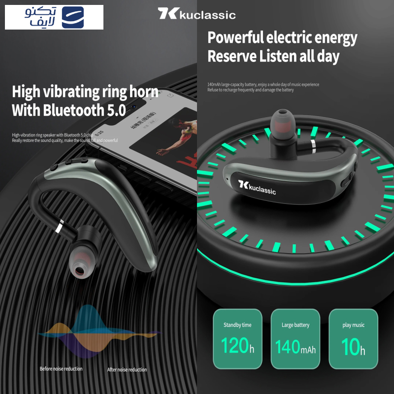 هندزفری بلوتوثی کوکلاسیک مدل LX7 هندزفری بلوتوثی کوکلاسیک مدل LX7