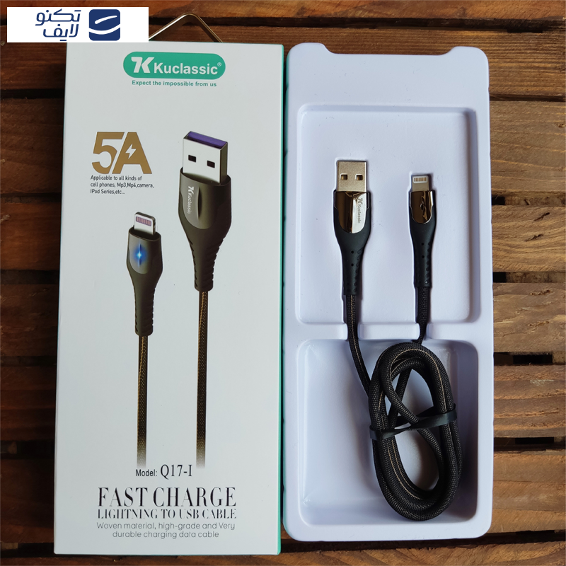 کابل تبدیل USB به لایتنینگ کوکلاسیک مدل Q17 طول 1 متر