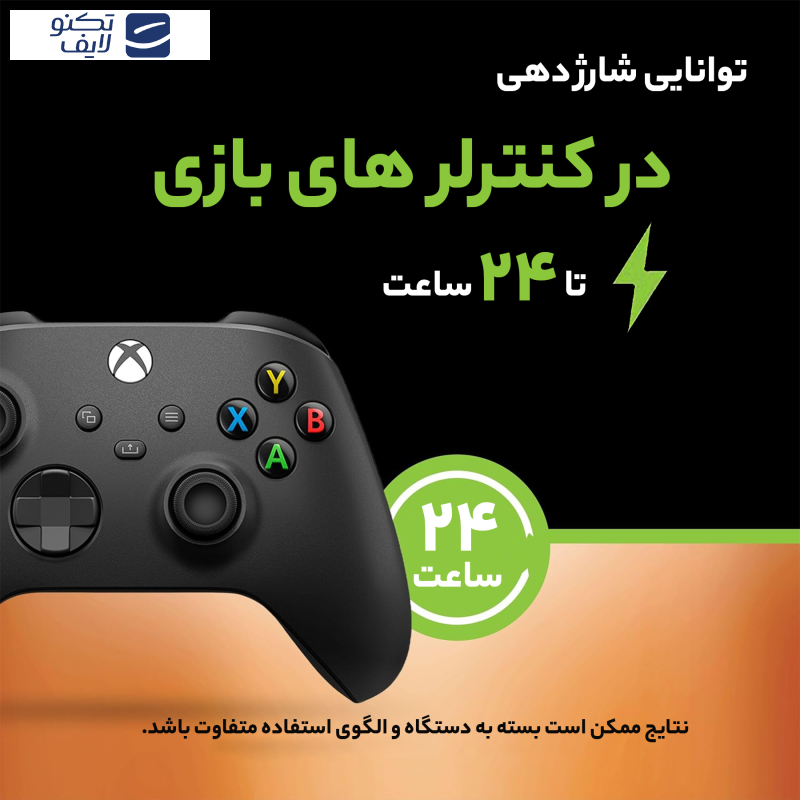 باتری قلمی قابل شارژ دوراسل مدل RECHARGEABLE 2500mAh XRAY بسته دو عددی باتری قلمی قابل شارژ دوراسل مدل RECHARGEABLE 2500mAh XRAY بسته دو عددی