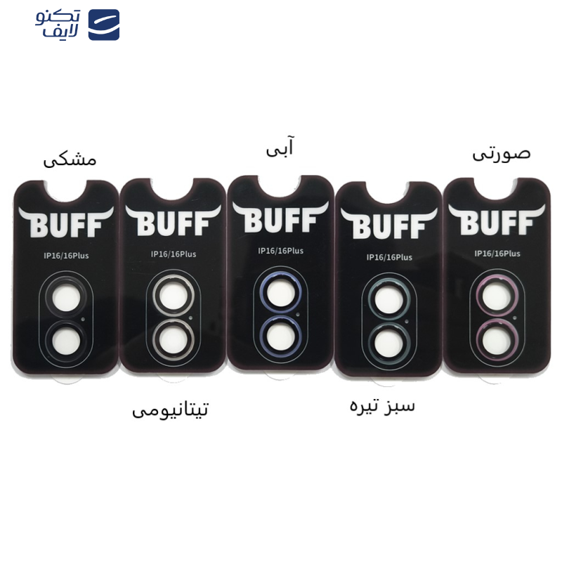 محافظ لنز دوربین بوف مدل Super Metal ColorLens-G مناسب برای گوشی موبایل اپل iPhone 16 / 16 Plus محافظ لنز دوربین بوف مدل Super Metal ColorLens-G مناسب برای گوشی موبایل اپل iPhone 16 / 16 Plus