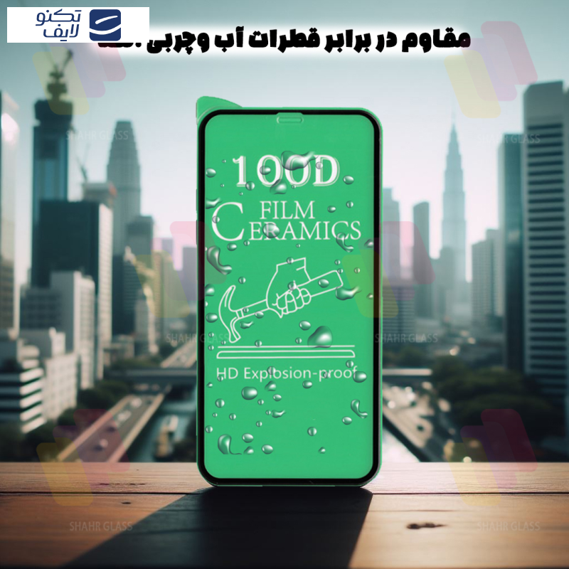 محافظ صفحه نمایش سرامیکی شهر گلس مدل CERCLRSH مناسب برای گوشی موبایل سامسونگ Galaxy A32 5G / M32 5G / F12 / F13 /F02s /F23 5G / جی پلاس X10 / X10 /X20 / موتورولا E7 / E7 Plus / E20 / E13 