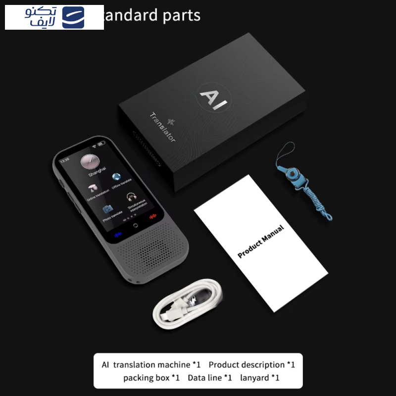 مترجم جیبی مدل S80 Pro مترجم جیبی مدل S80 Pro