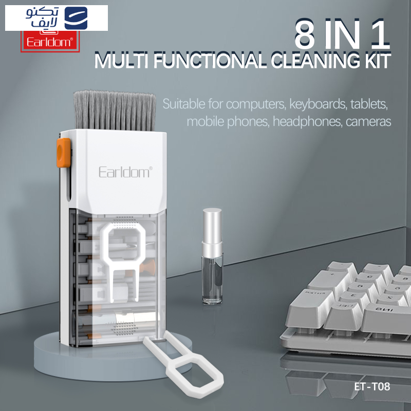 کیت تمیز کننده کیبورد و ایرپاد ارلدام مدل 8IN1 Clining Kit T08 کیت تمیز کننده کیبورد و ایرپاد ارلدام مدل 8IN1 Clining Kit T08