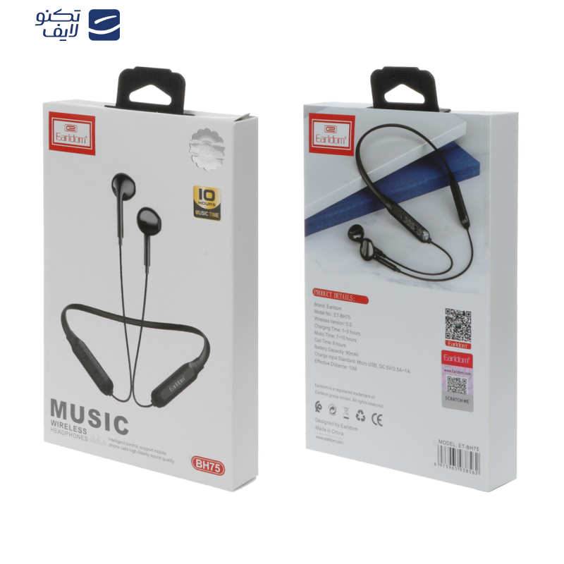 هدفون بلوتوثی ارلدام مدل BH75 هدفون بلوتوثی ارلدام مدل BH75