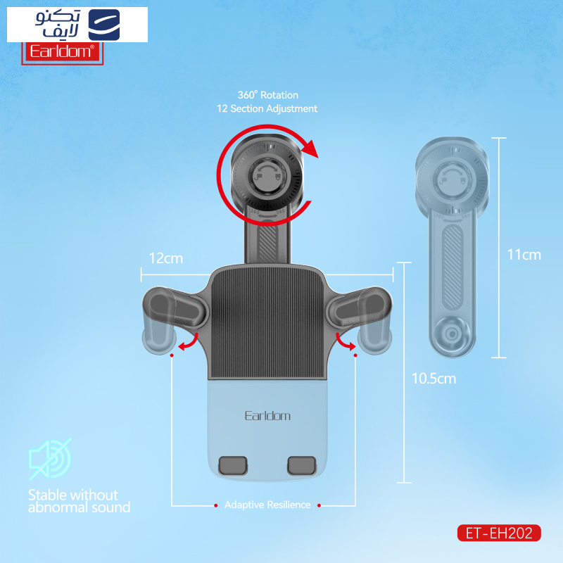 پایه نگهدارنده گوشی موبایل ارلدام مدل AIR VENT DESIGN EH202 پایه نگهدارنده گوشی موبایل ارلدام مدل AIR VENT DESIGN EH202